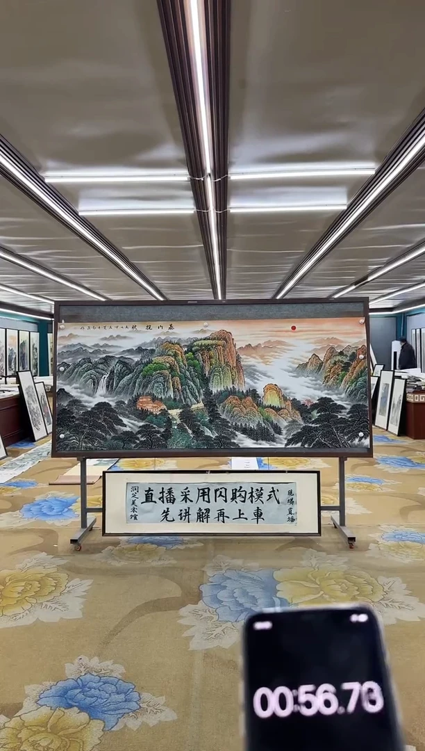 绘画M王红兵-小八尺-山水国画