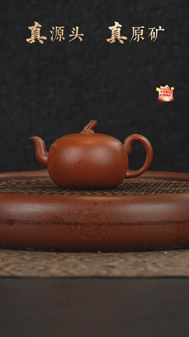 茶壶紫砂18a10小煤窑朱泥南瓜150cc