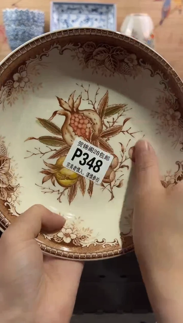 【闪购商品】瓷片当天满28米包邮P348