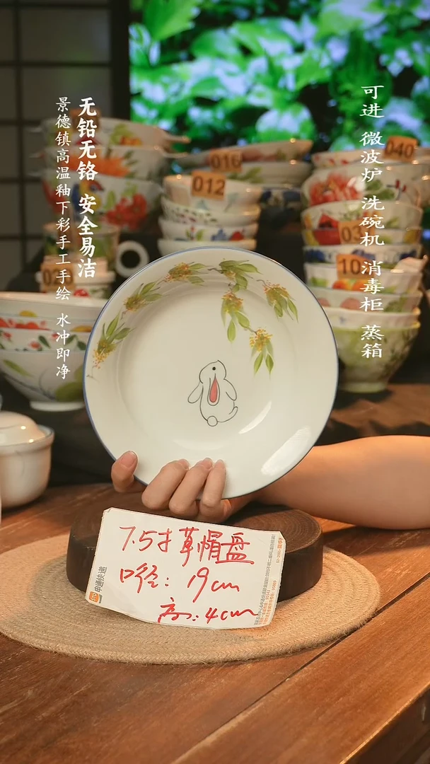 瓷景德镇高温瓷釉下彩手绘陶瓷