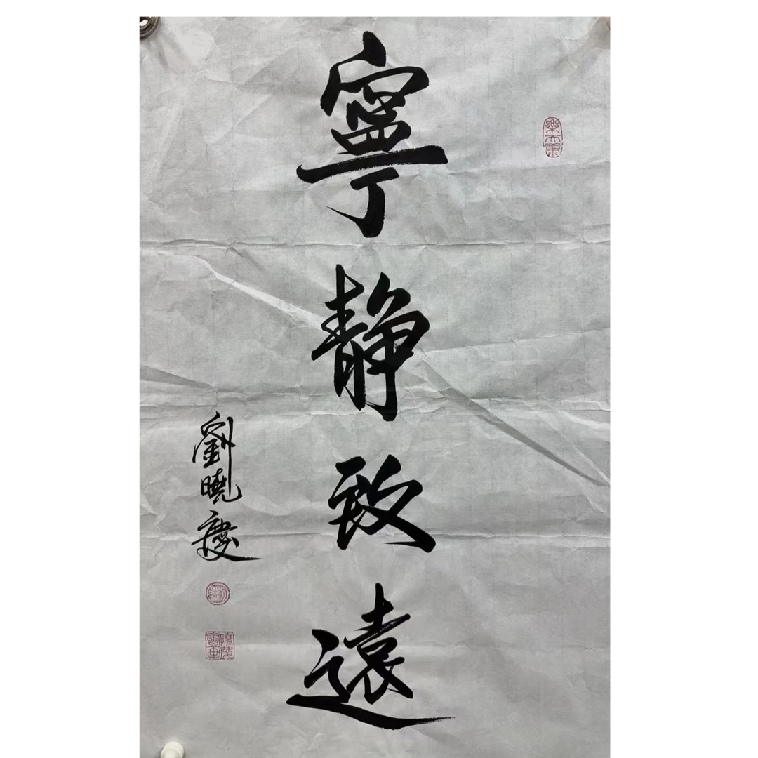 刘晓庆款绘画书法画心40.68 2.4平尺