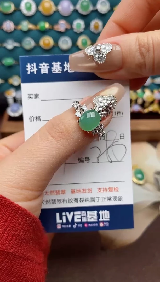 银S925镶嵌戒指翡翠..