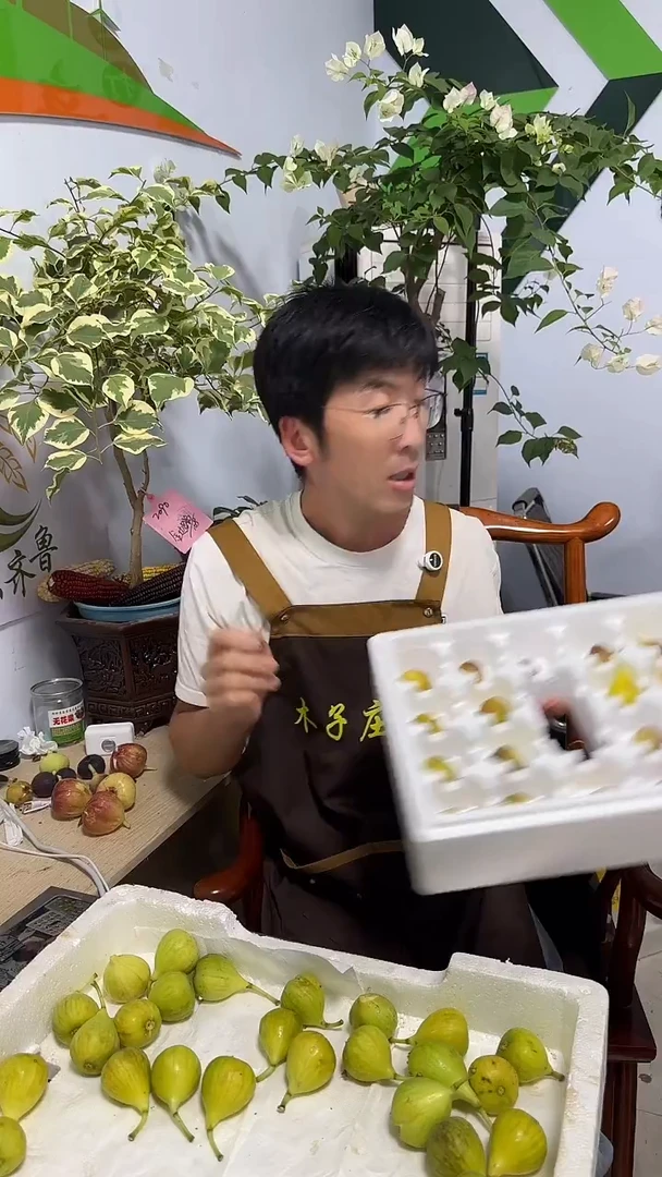 与****⑉梦幻甜蜜格莱斯小果20枚