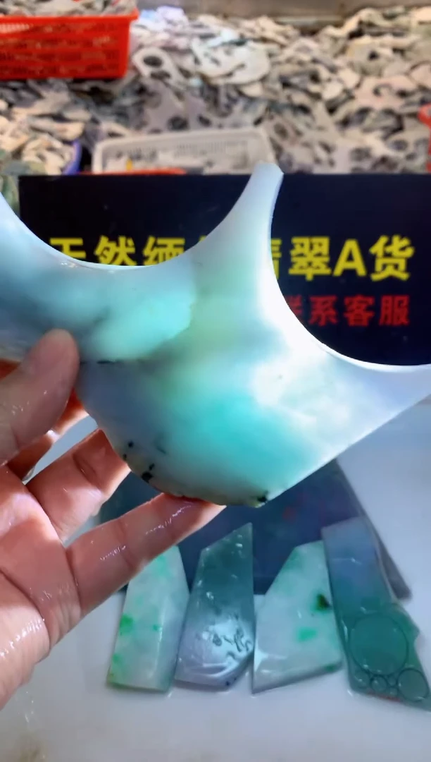 散珠翡翠0东0翡翠珠宝677