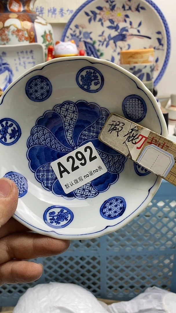 【闪购商品】紫砂茶杯日本回流精品瓷器