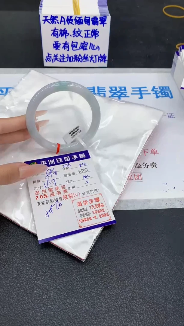 翡翠手镯未镶嵌1111111