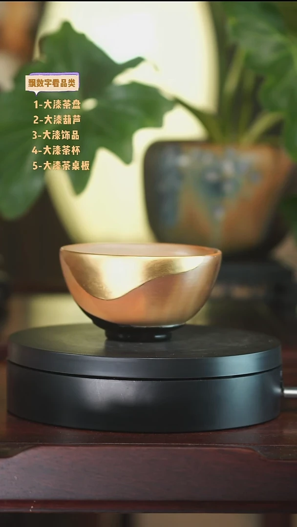 黄老师大漆工艺柴烧杯
