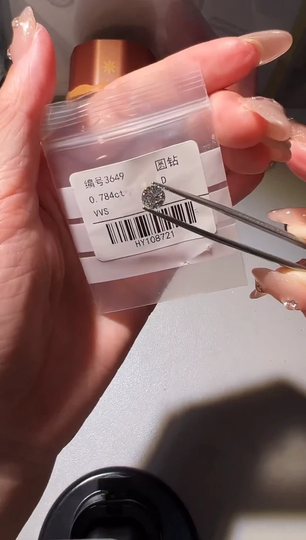 裸石实验室培育钻石3649 0.784ct