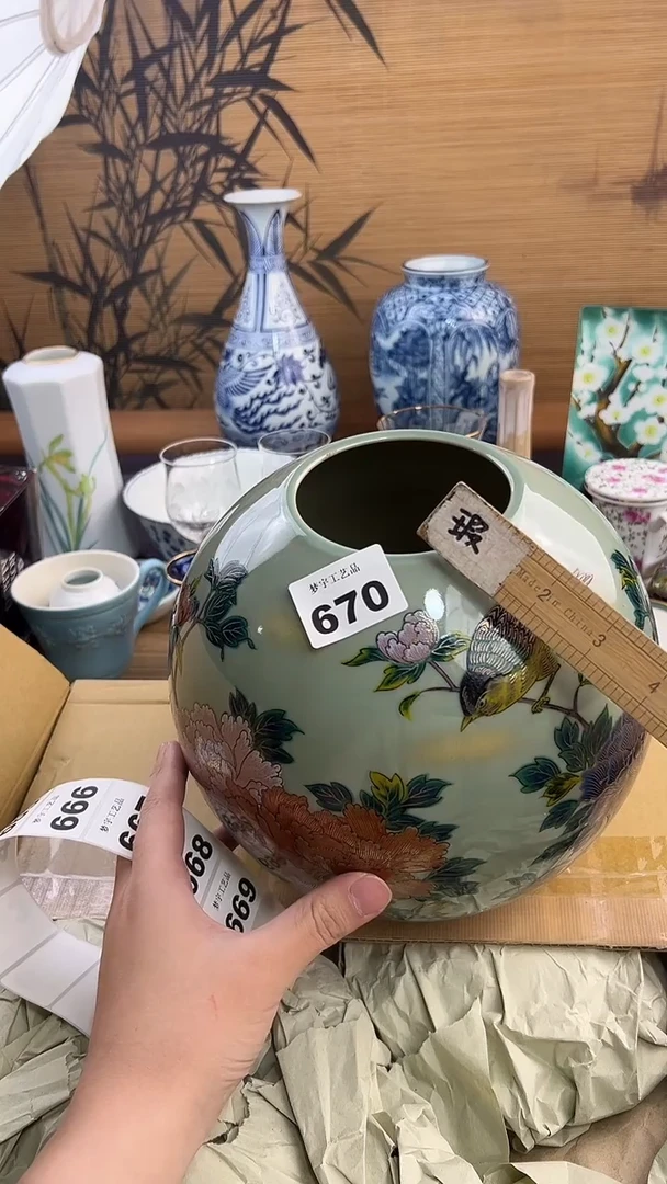 瓷片阿**坐A瓷片       670