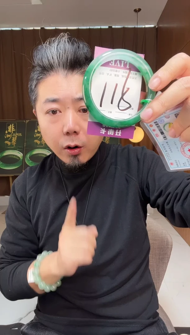 【闪购商品】石英质玉手镯未镶嵌非洲翠