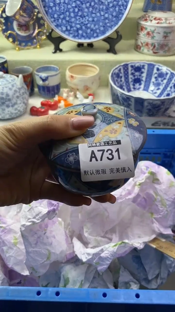 件悲***粥瓷片 默认微瑕 完美慎入731