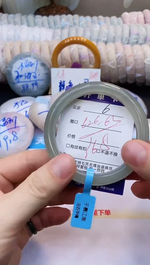 未镶嵌手镯石英质玉6