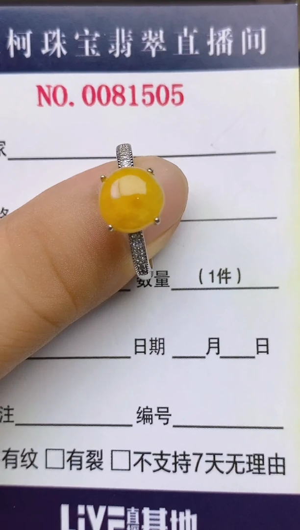 翡翠戒指银S925镶嵌百内无证书