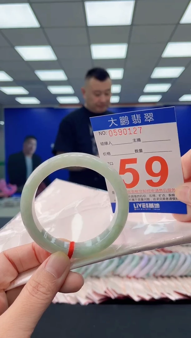 未镶嵌手镯翡翠AAAAAAAAAA