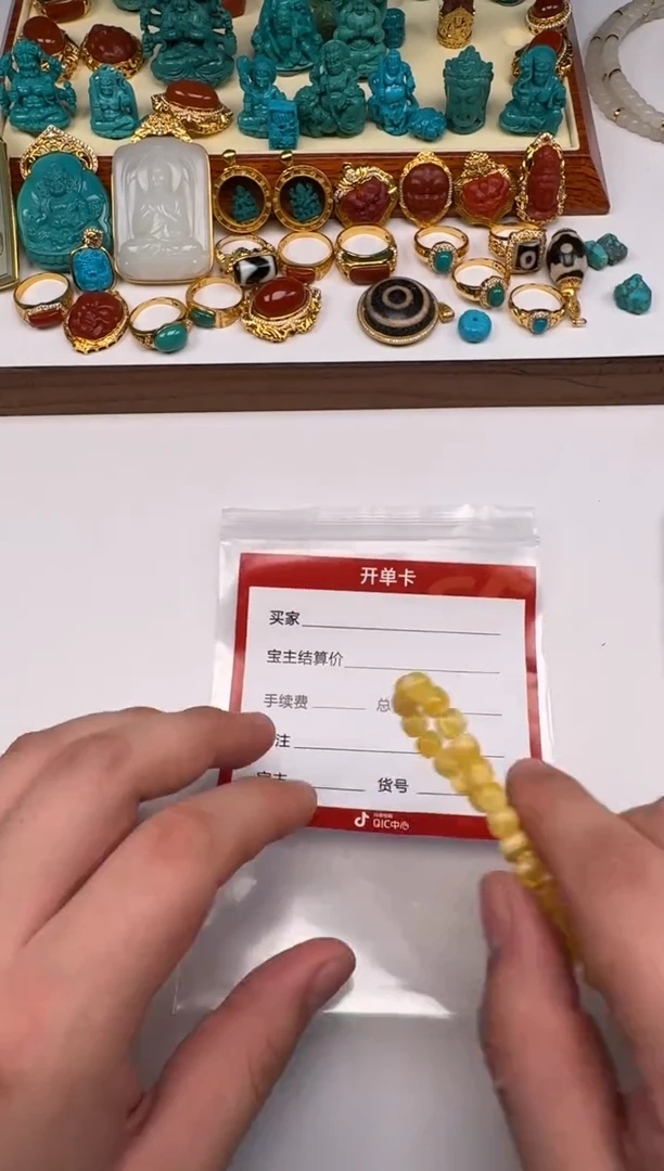 裸石蜜蜡未镶嵌加***～手串