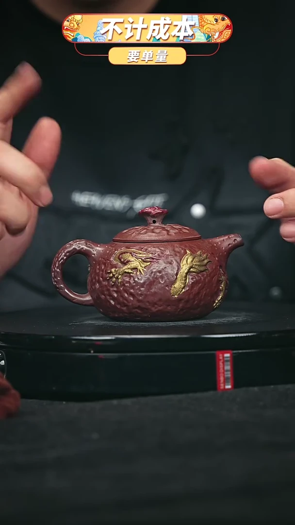 【闪购商品】宜兴原矿高端紫砂