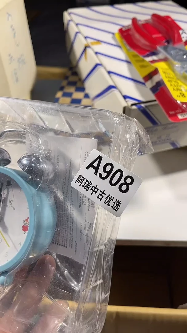 用****7瓷器 瓷器瓷器彩瓷器908