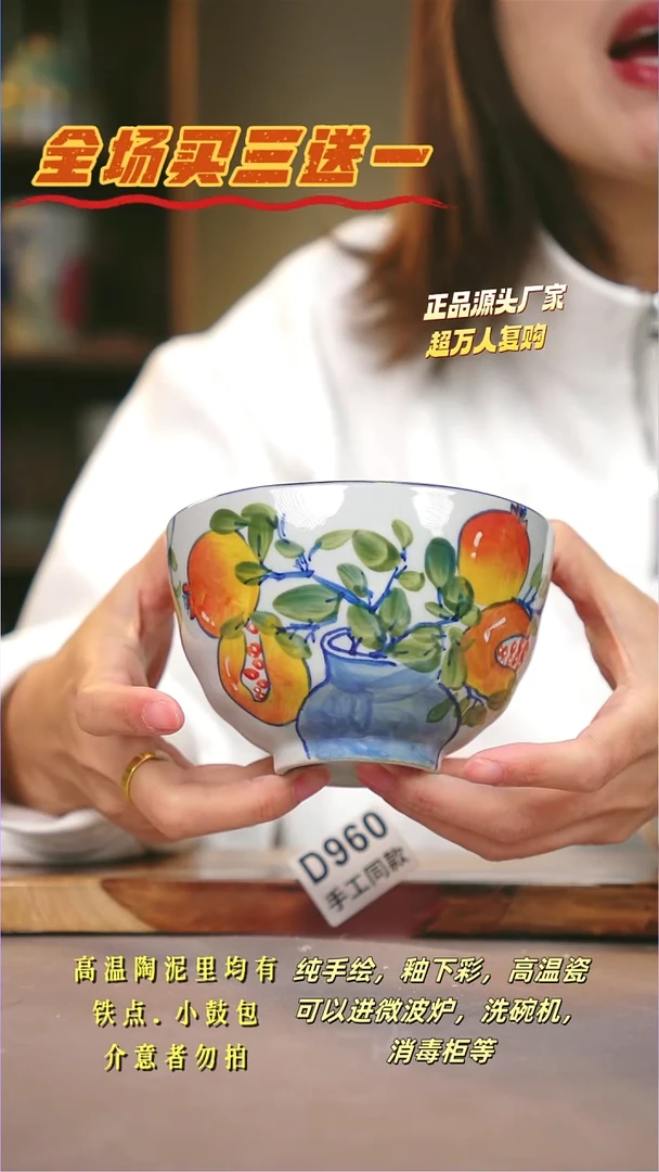 其他D960陶然集器瓷器