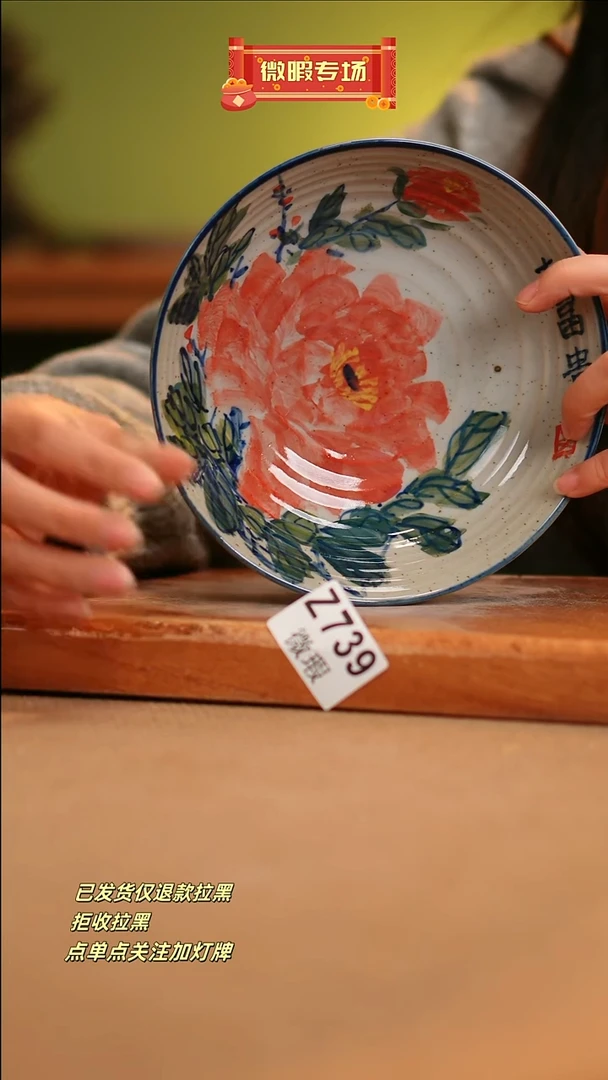 【闪购商品】其他WZ739窑林瓷业瓷器