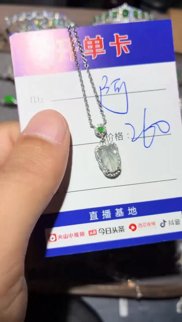 颈饰银S925镶嵌翡翠阿* 阿鱼