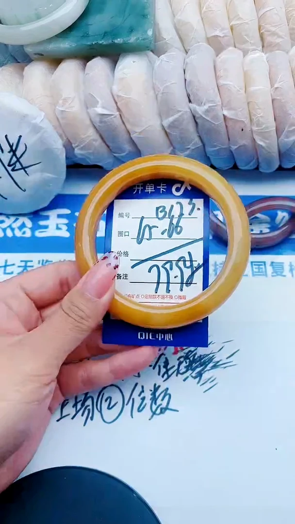 未镶嵌手镯石英质玉B173+65-66