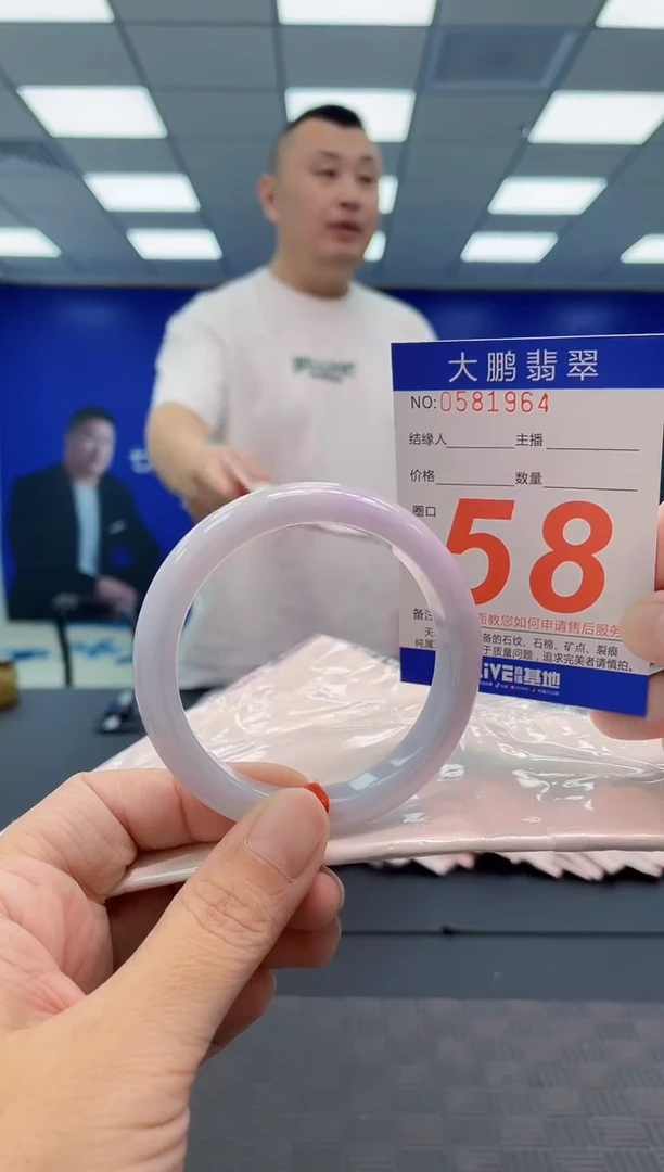 翡翠手镯未镶嵌AAAAAAAAAA