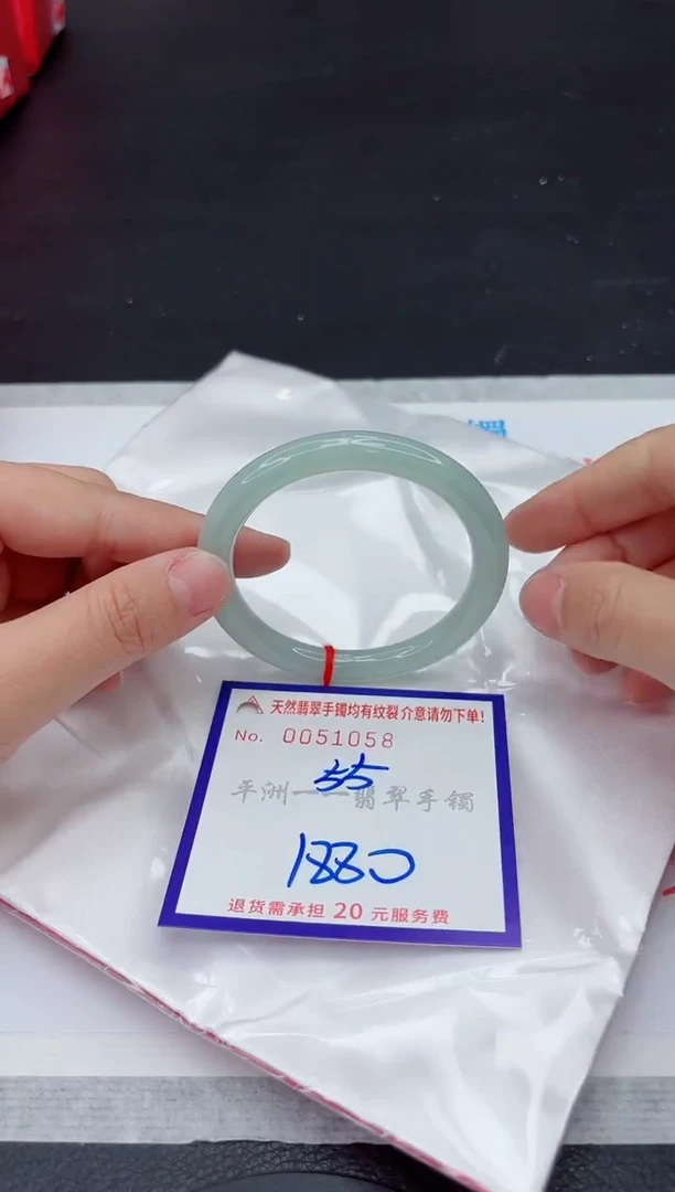 未镶嵌手镯翡翠1111