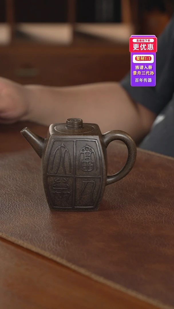 茶壶紫砂赤*紫砂壶紫砂壶紫砂壶紫砂壶