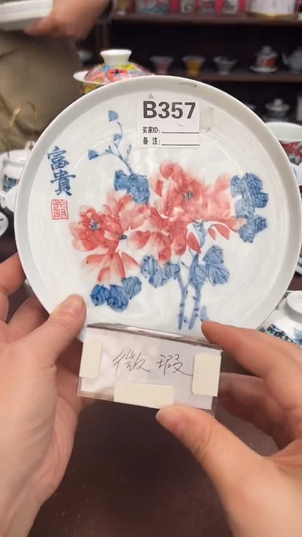 【闪购商品】微瑕福利价        壶承