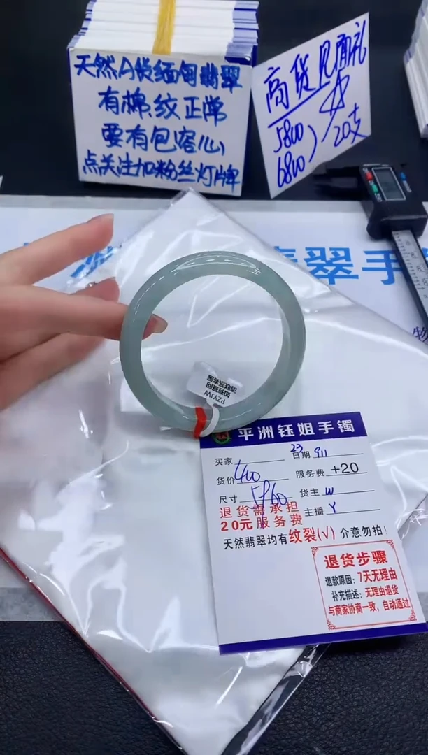 未镶嵌手镯翡翠111111111