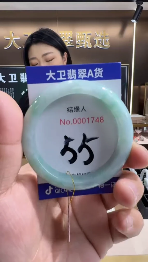 未镶嵌手镯翡翠天然缅甸a货翡翠