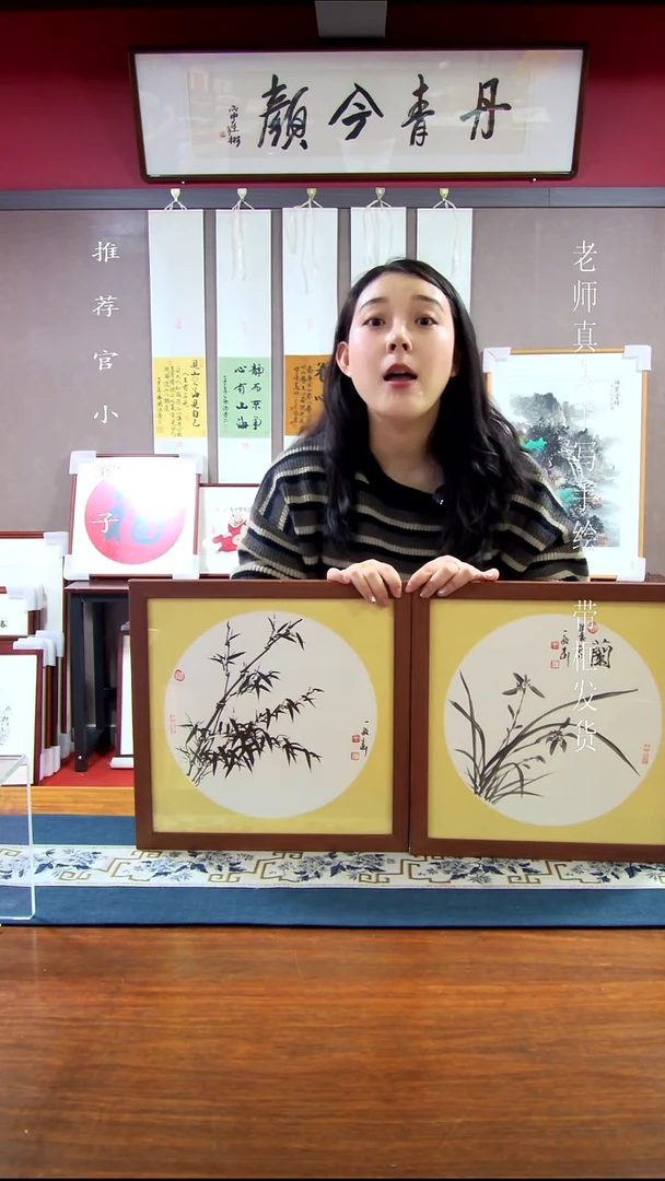 横款兰花竹子37*37带框