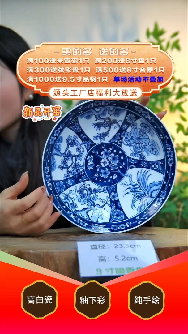 其他白泥景德镇手工手绘陶瓷【食品级】