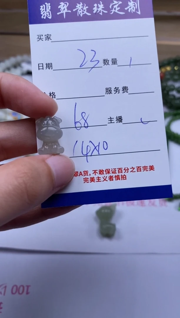 颈饰未镶嵌和田玉贞城散珠批发DIY编制