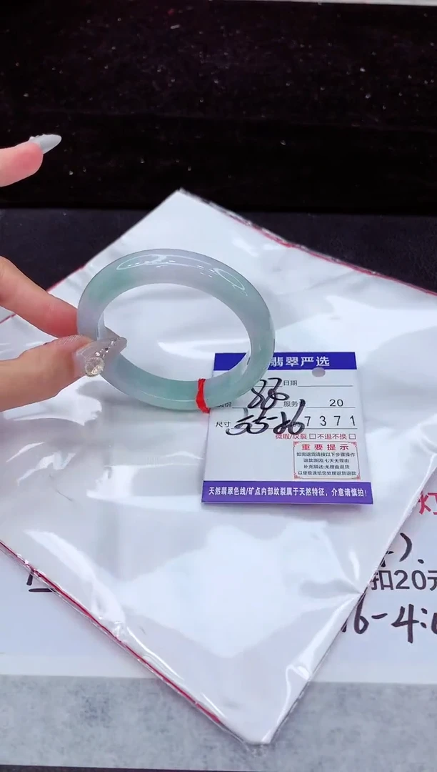 翡翠手镯未镶嵌1