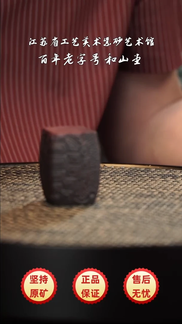 茶壶紫砂紫砂紫砂紫砂紫砂