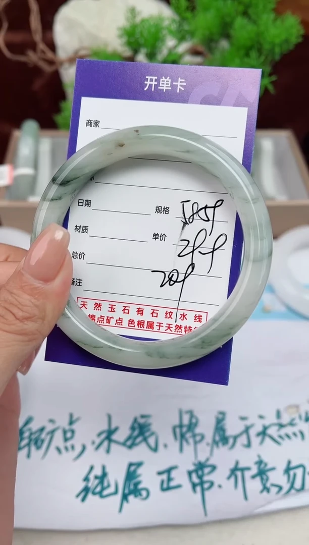 【闪购商品】石英质玉手镯未镶嵌209