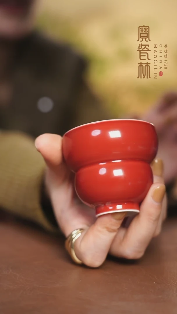 【闪购商品】宝瓷林葫芦杯玫瑰红