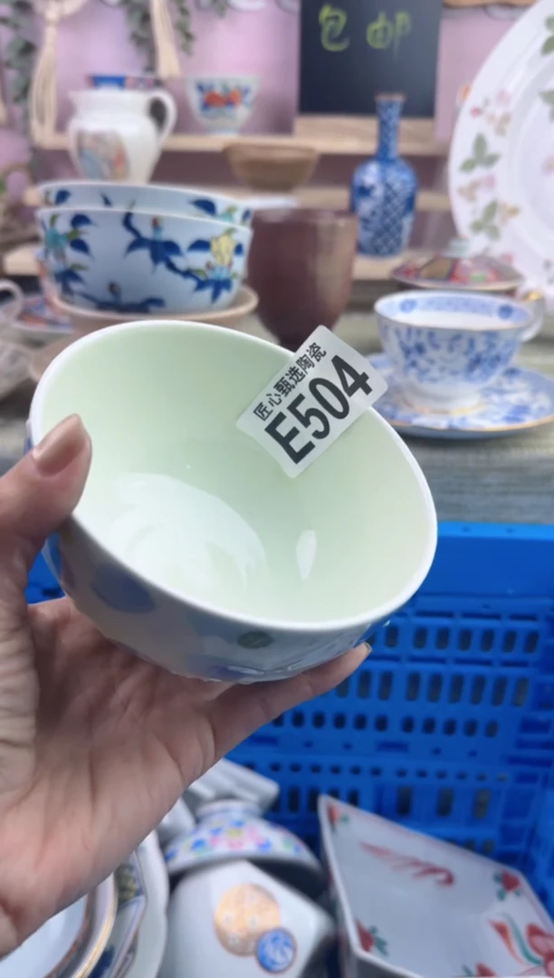 瓷片哈***?       E504