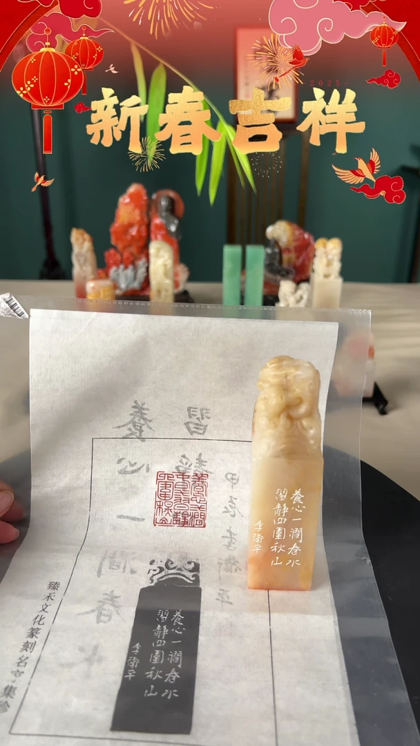 【闪购商品】拓片用纸其他手工篆刻