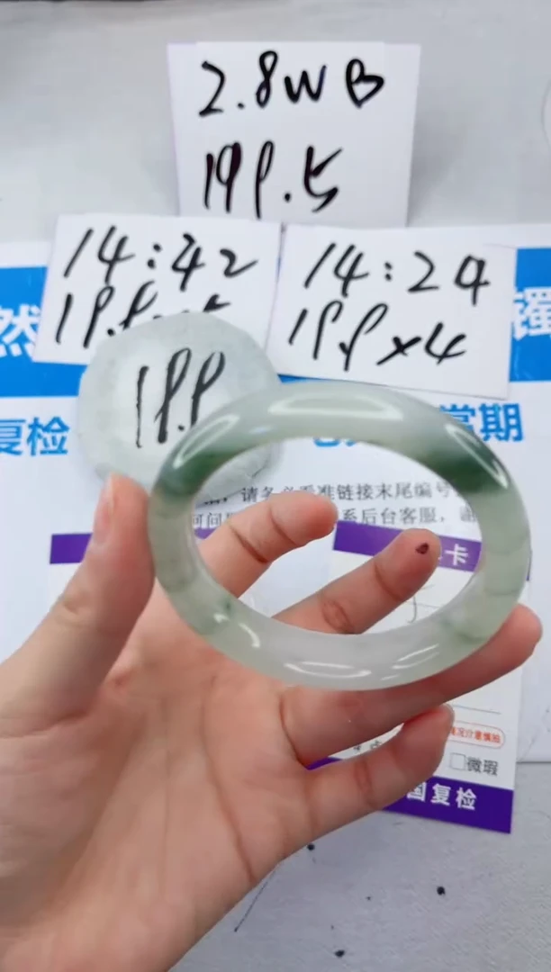 【闪购商品】石英质玉手镯合金95-54.7