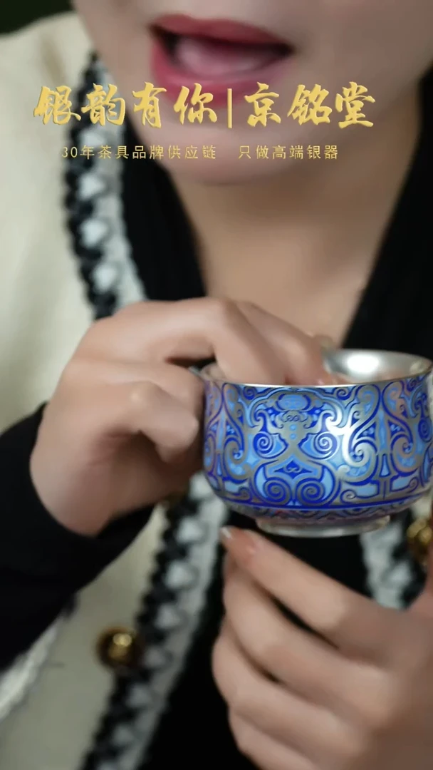 【闪购商品】春秋主人杯...............