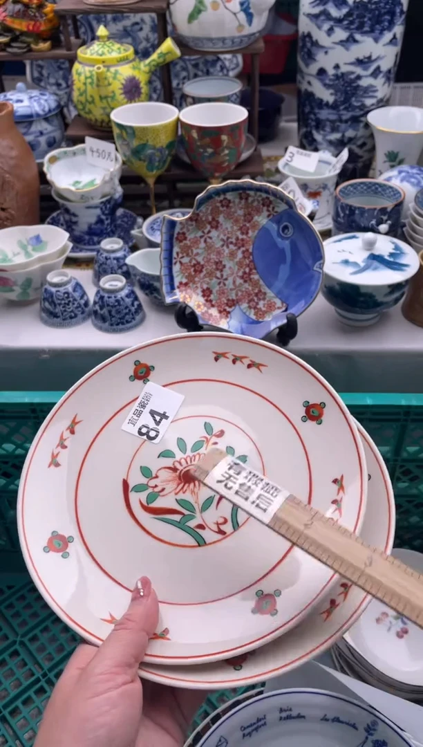 【闪购商品】瓷片宜品陶瓷感谢支持