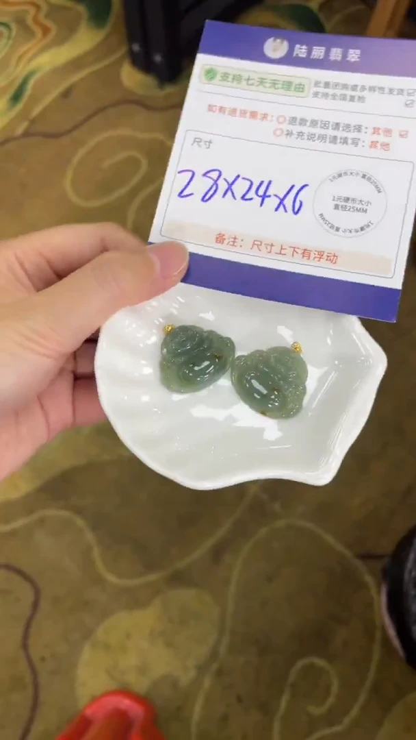 18K金镶嵌挂件翡翠佛公多样性发其一CP配绳7