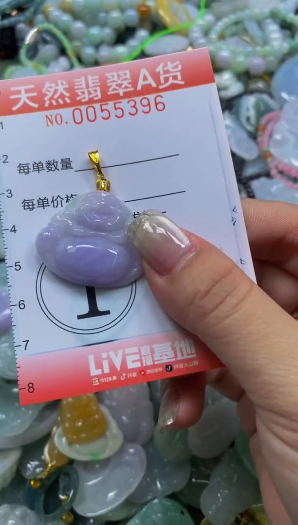 翡翠未镶嵌颈饰闪购0055396