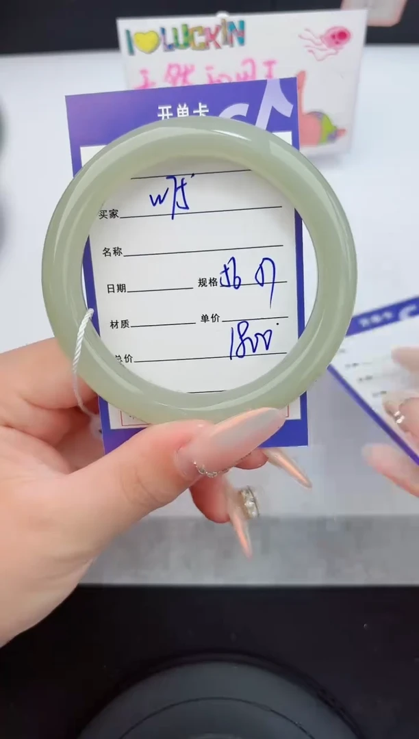 和田玉手镯未镶嵌75嗨购微色差T5