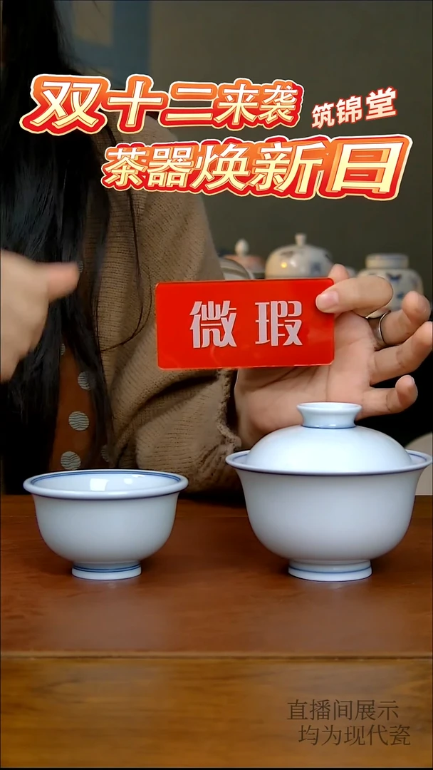 其他瓷白胎两才盖碗（柴窑）（大暇）+白胎小压手杯（柴窑）（大暇）