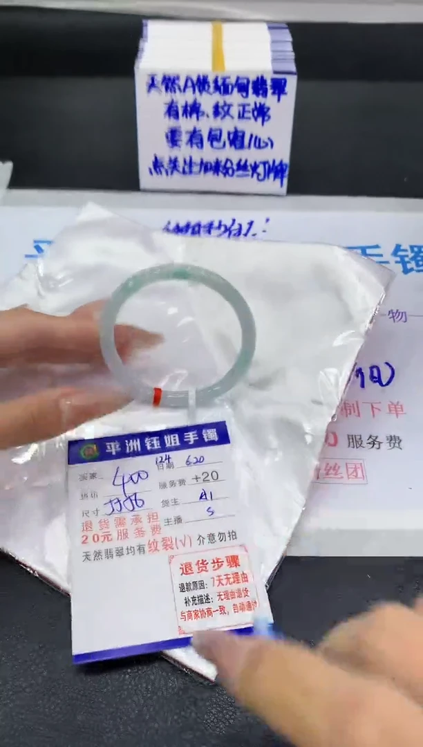 翡翠手镯未镶嵌111111111