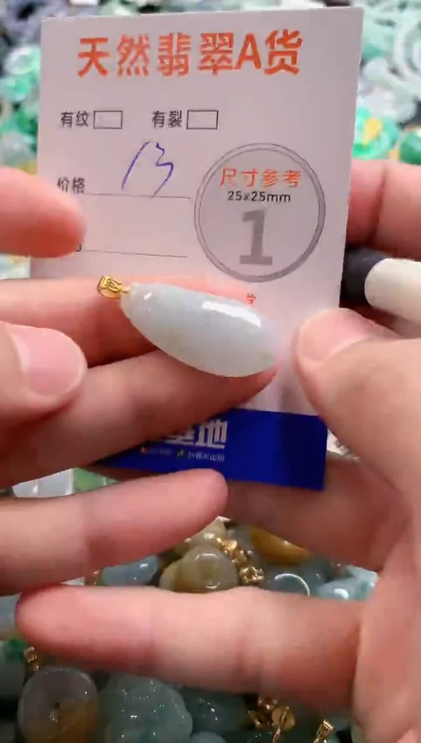 颈饰未镶嵌翡翠28102378