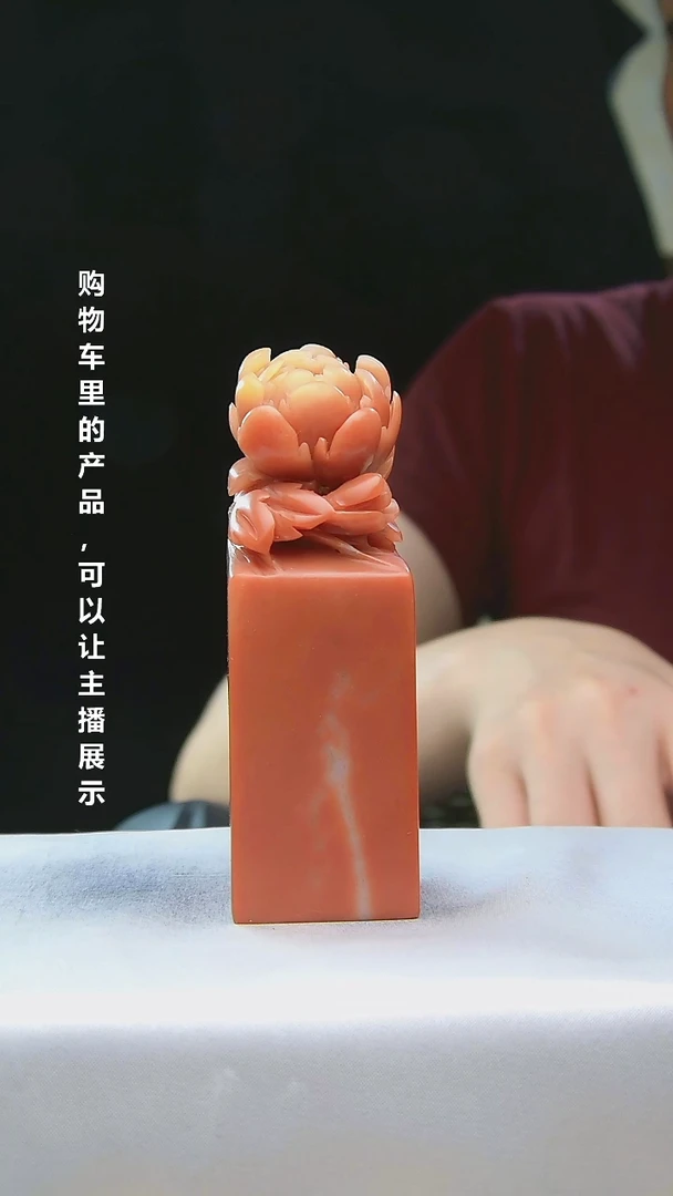 寿山石印石h****i5555555555555
